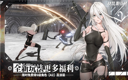 战双帕弥什官网官服下载