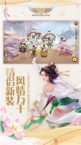 qq自由幻想手游官方版下载