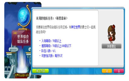 ð�յ���������Ϸ����