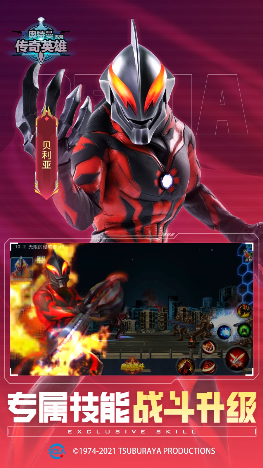 ����������Ӣ���ڹ��������1.1.0(���׽ܶ�,ħ����)