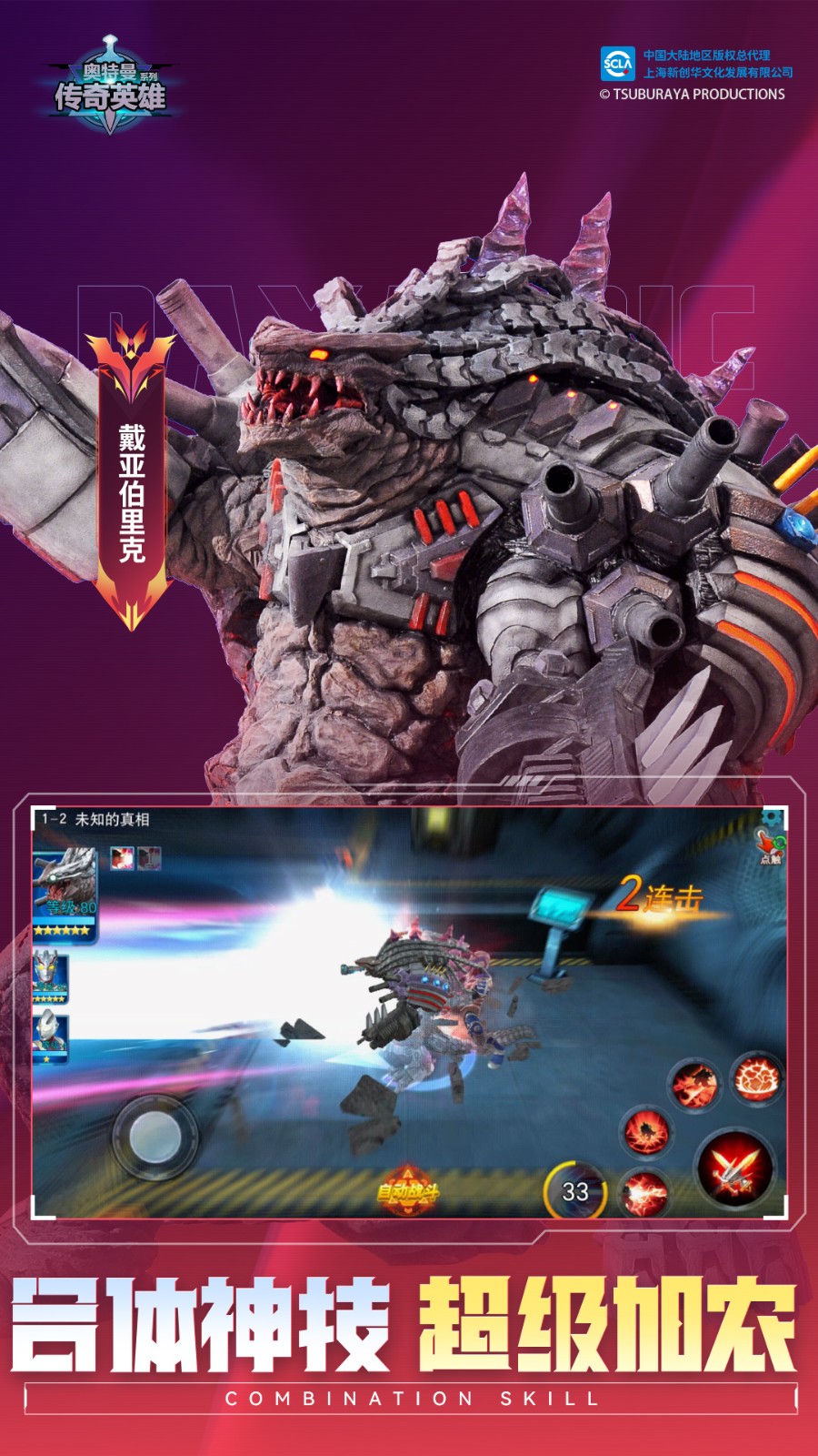 ����������Ӣ�����ڹ���2024��������