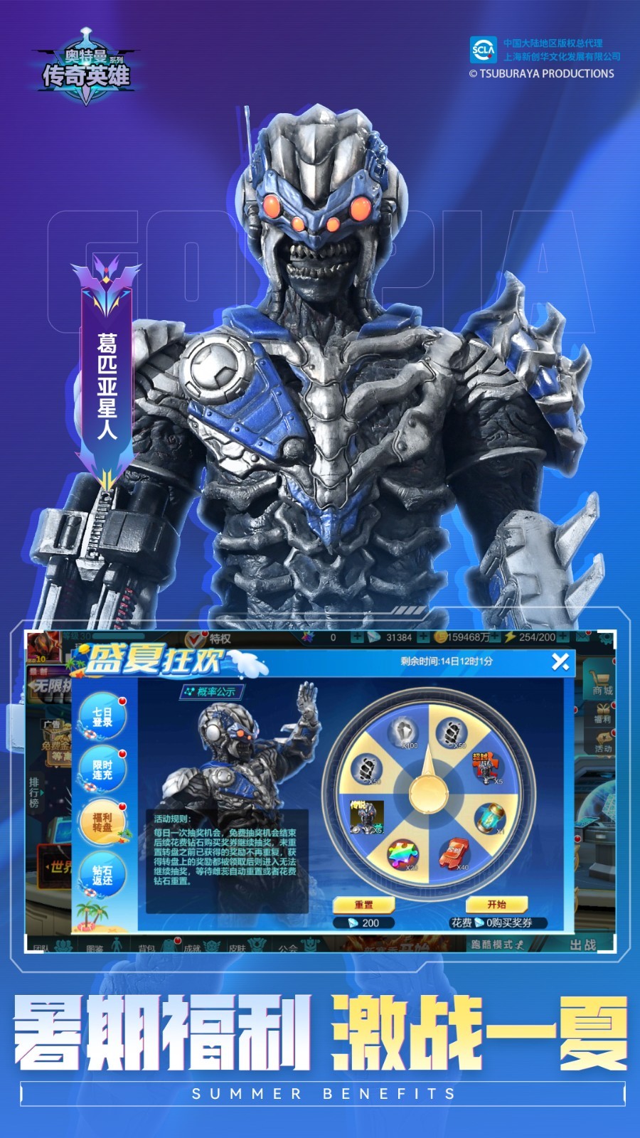 ����������Ӣ����ɫ�����ò˵����°汾����