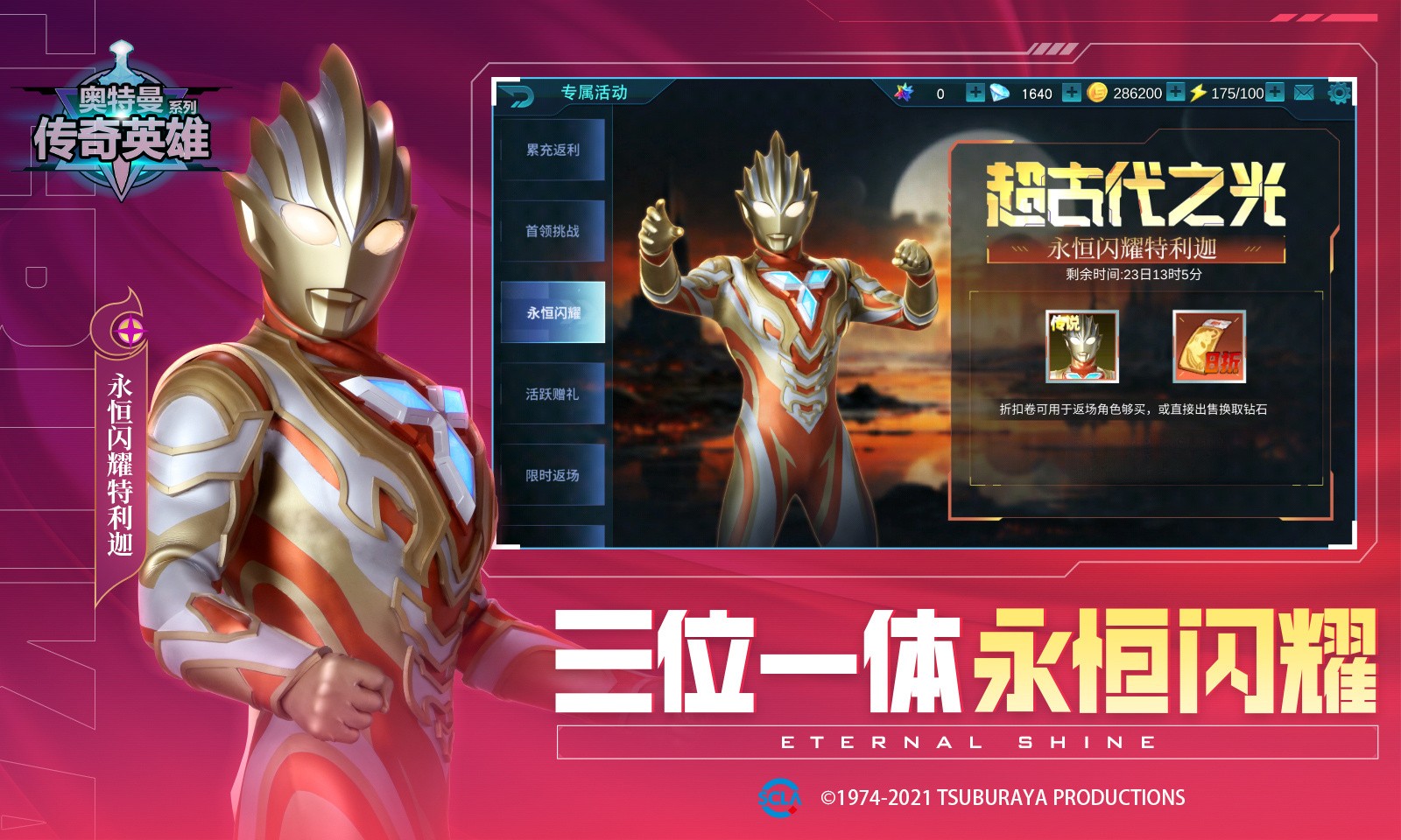 ����������Ӣ��80���浵����4399