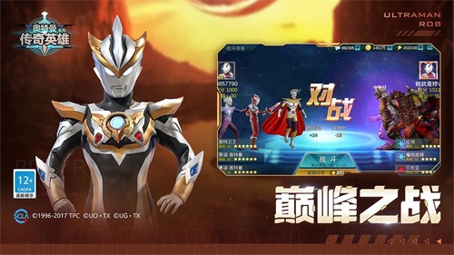 ����������Ӣ����ɫ��������ʯ���޽������