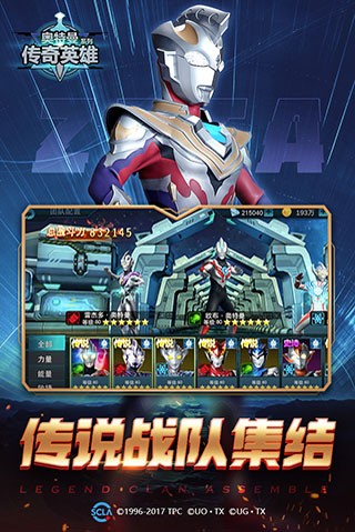 ����������Ӣ��������ʯ���޽����ɫ��2024