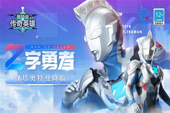 ����������Ӣ�۲��԰��������°�