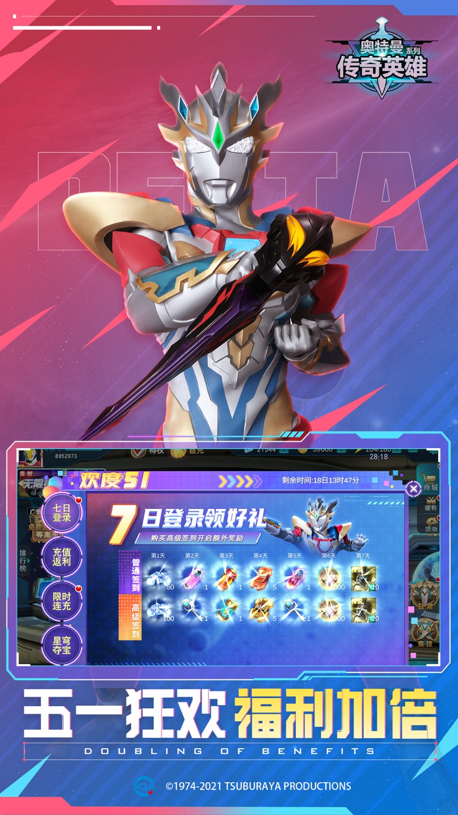 ����������Ӣ��������ʯ���޽������2023