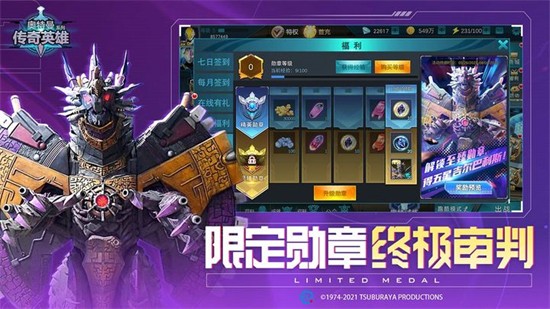 ����������Ӣ�����޽��������ʯ2023