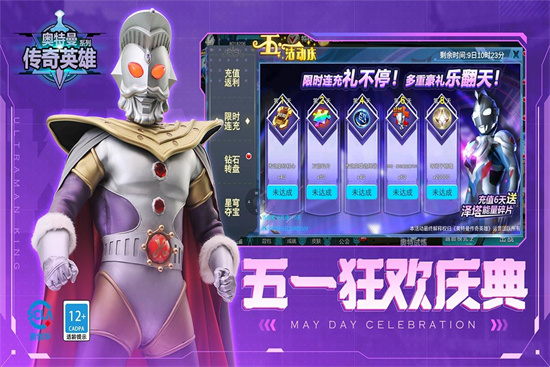 ����������Ӣ��������ʯ��9999999���õ�¼