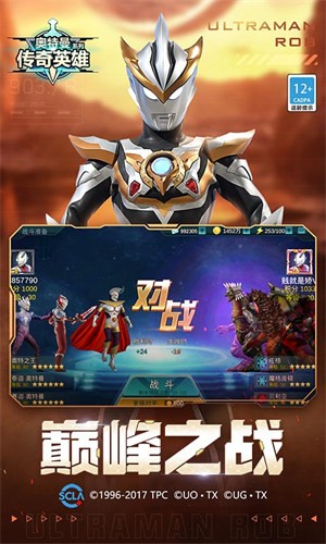 ����������Ӣ����ɫ������������ʯ���õ�¼