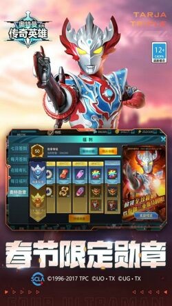 ����������Ӣ����ɫ������������ʯ���õ�¼