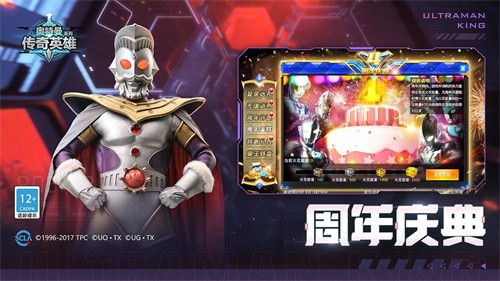 ����������Ӣ�����޽��������ʯ2023