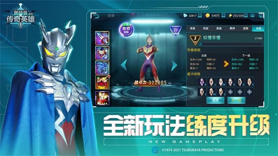 ����������Ӣ�����޽��������ʯ2023