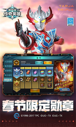 ����������Ӣ��������ʯ���޽������2023