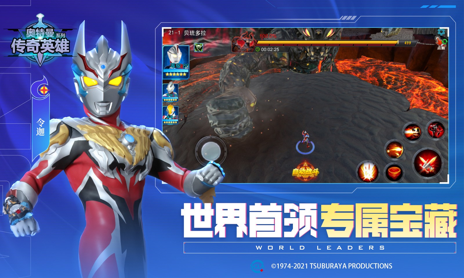 ����������Ӣ���ڹ���4399��ɫ�����°�����