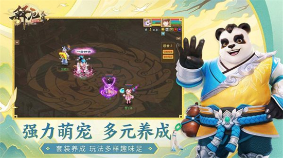 释厄英雄手游下载