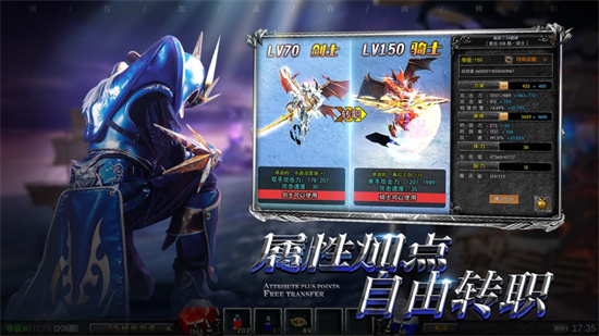 风暴之光手游下载