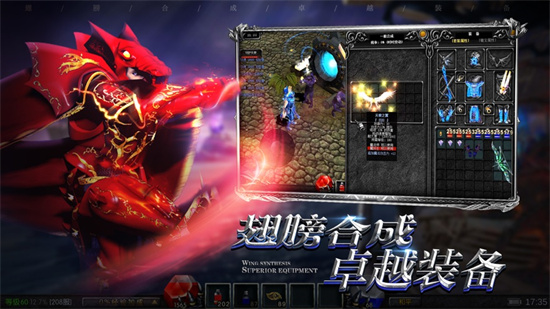 风暴之光手游下载