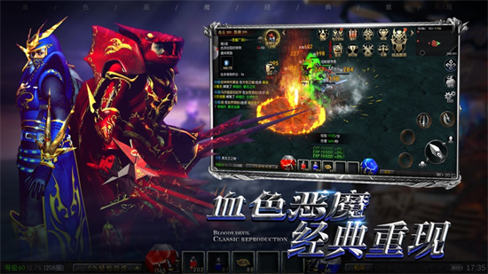 风暴之光手游下载