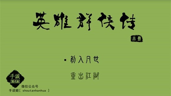 Ӣ��Ⱥ���������񽣰�����