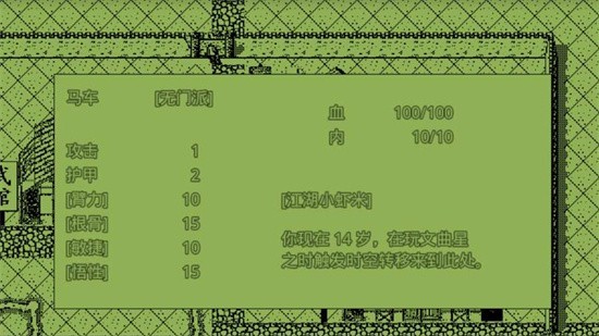 Ӣ��Ⱥ���������񽣰�����