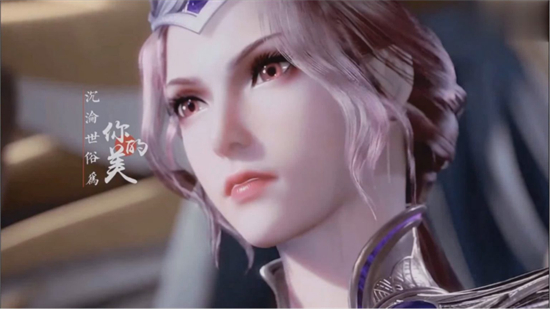 斗罗玉转3D内购版免费