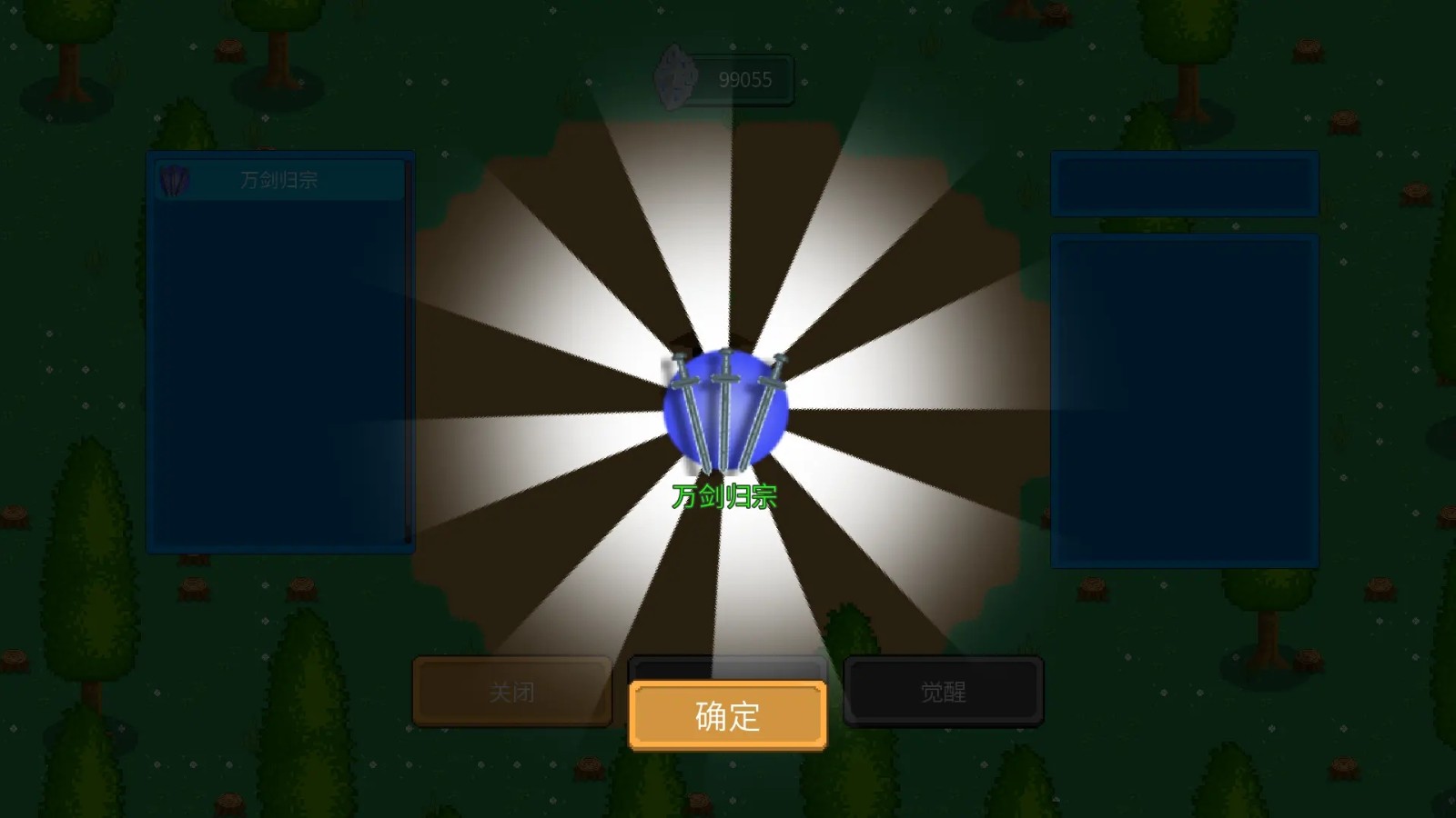 ���Ѵ�½��ɫ�����޾���ʯ��������