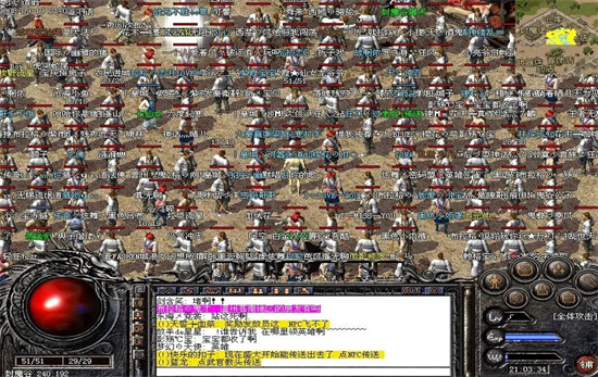 1.76全新攻速版传奇下载