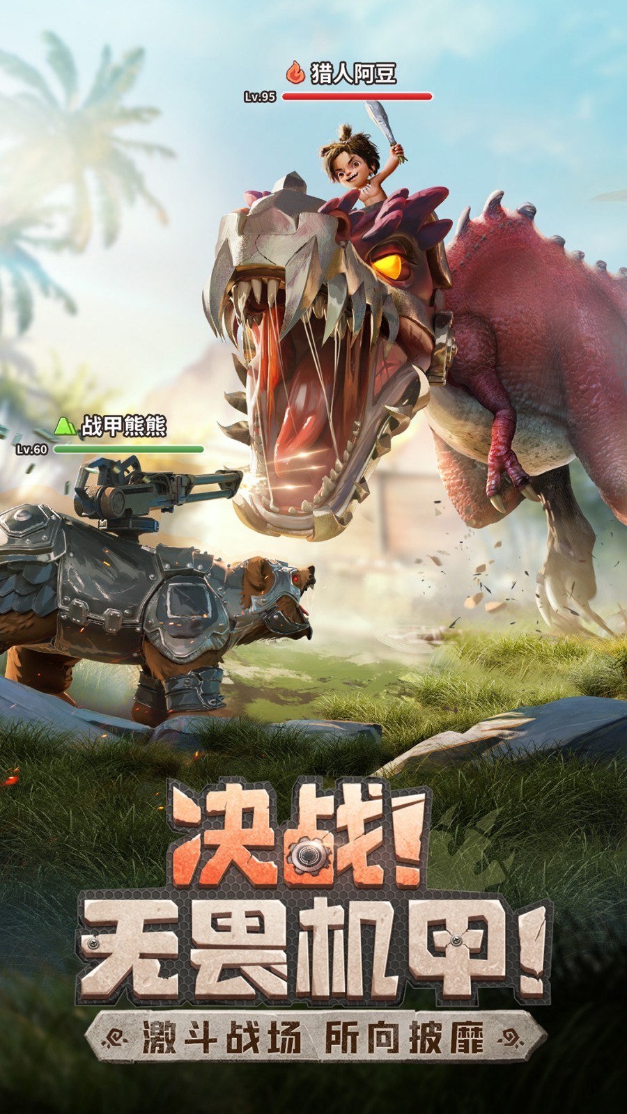 ����ԭʼ���������ײ˵�������