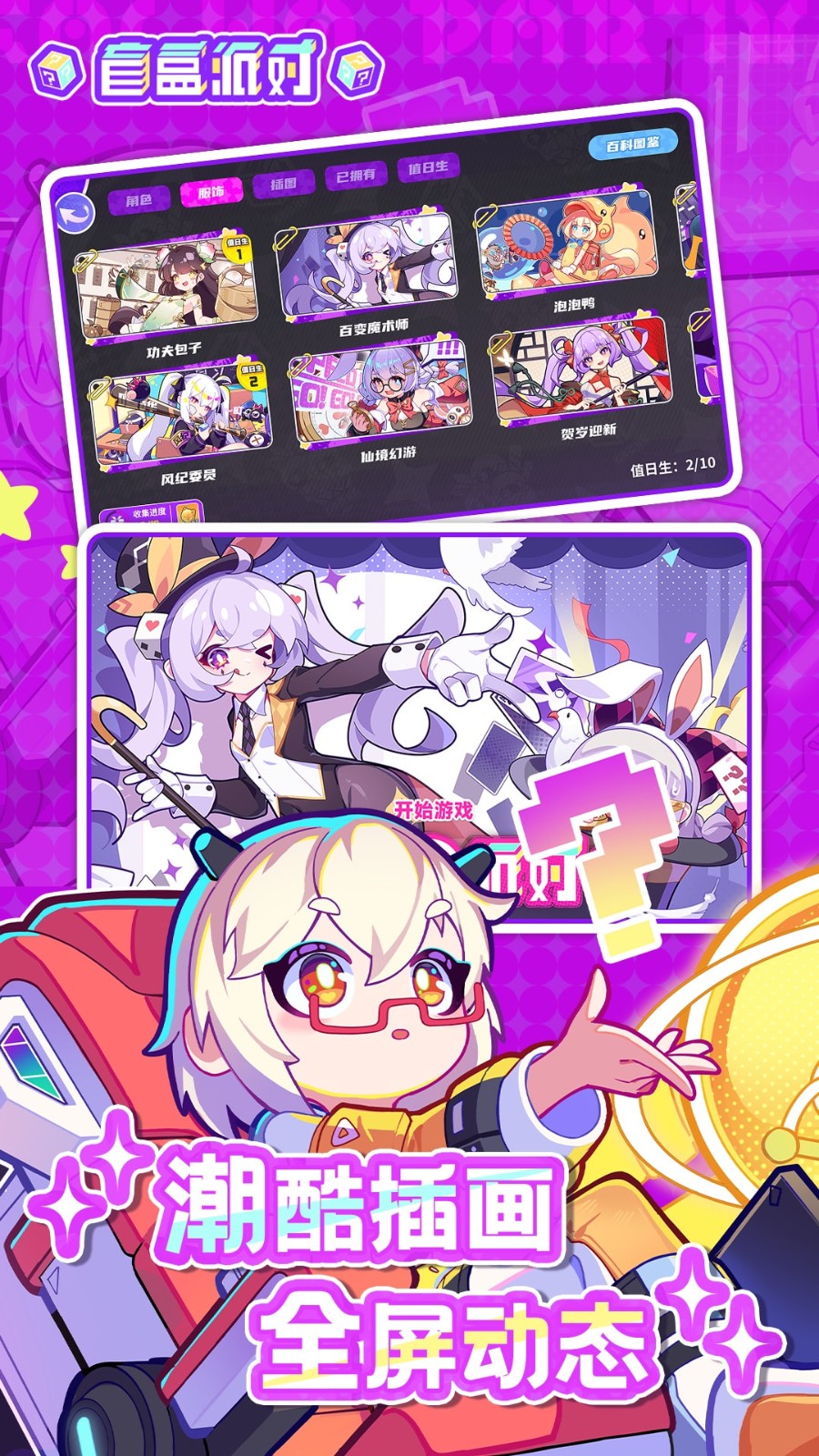 ä���ɶԾ��ΰ�