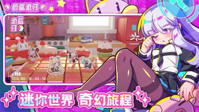 ä���ɶ�����