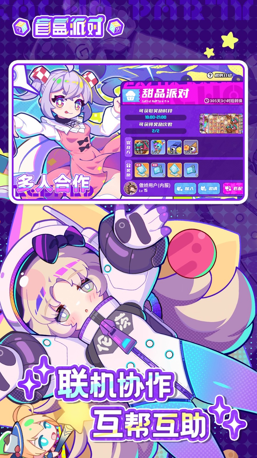 ä���ɶԾ��ΰ�