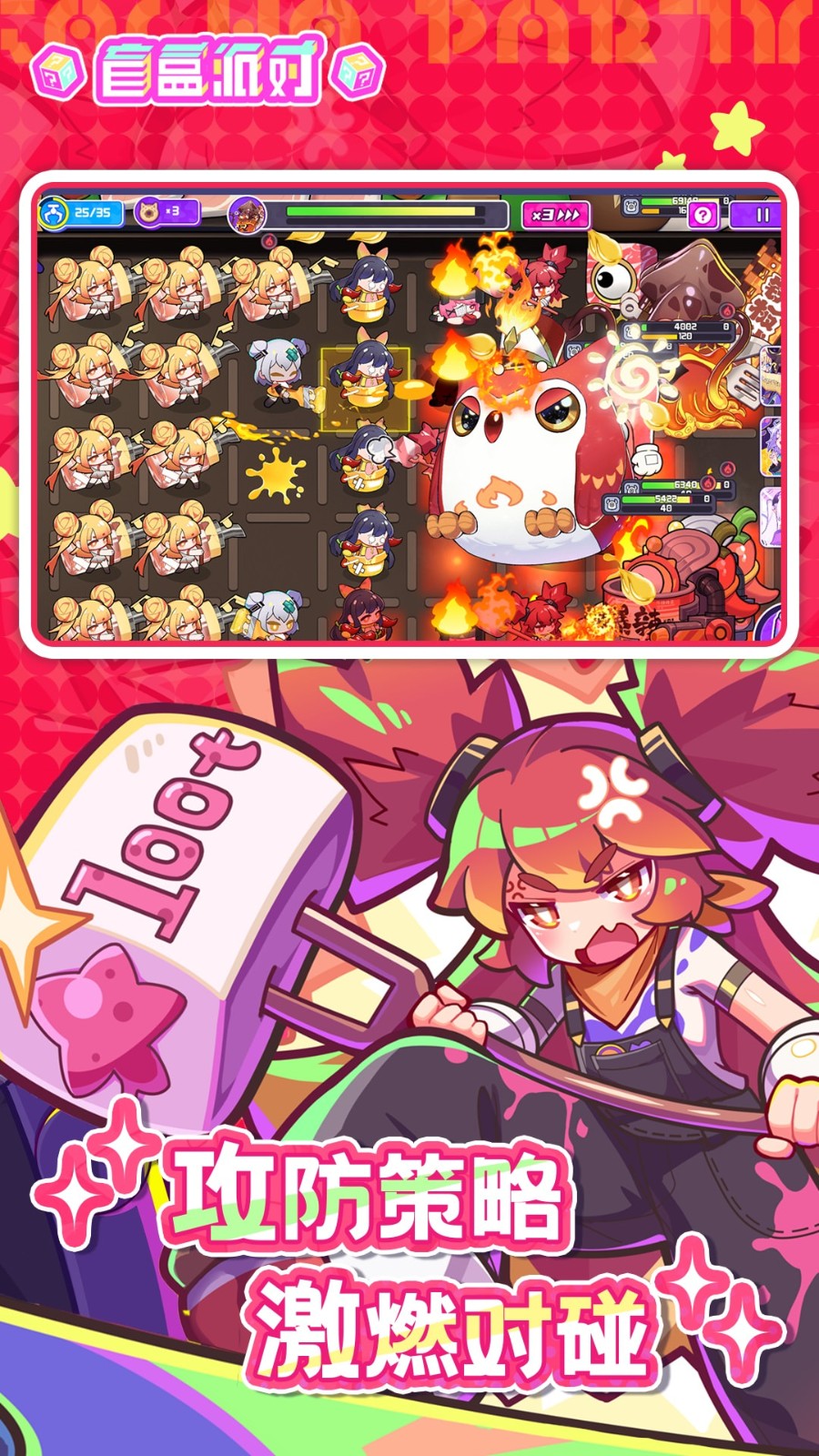 ä���ɶ�2025���°�