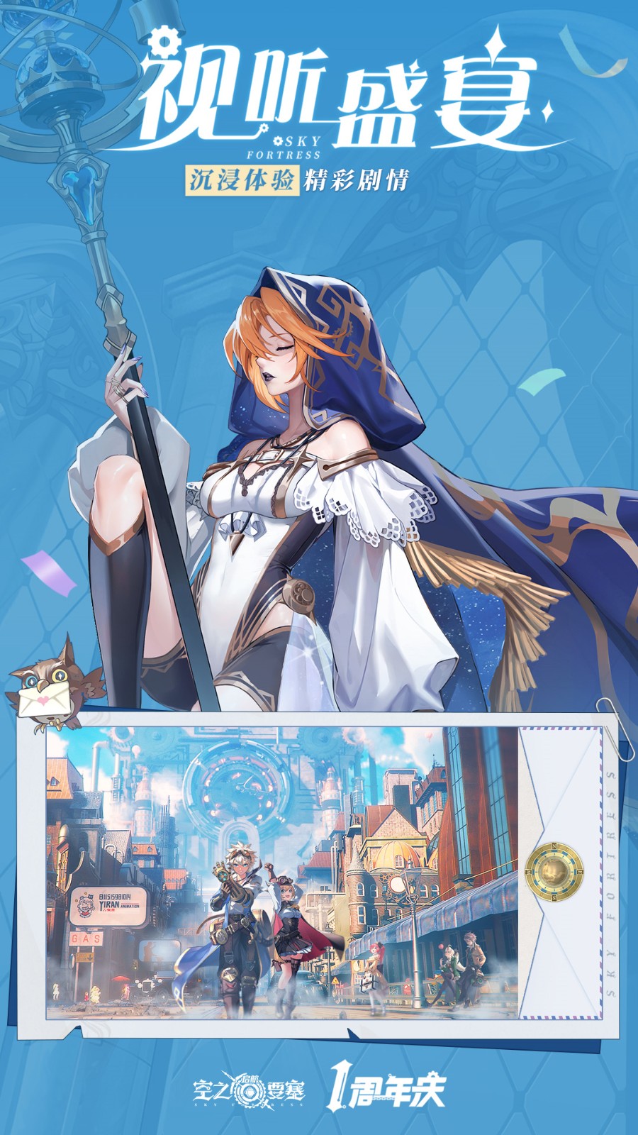 ��֮Ҫ���������ɰ�