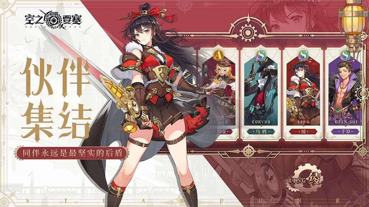 ��֮Ҫ��������ɫ������