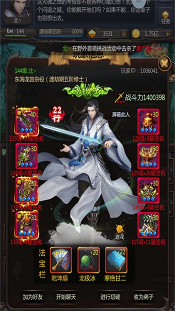 ������һ���ùٷ���