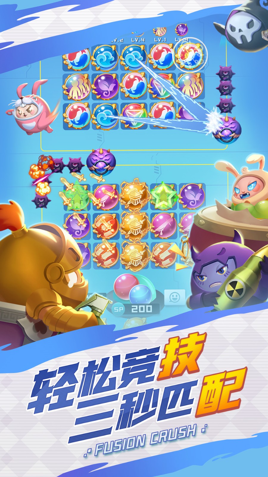 ����Ӣ���ƽ�������޸���