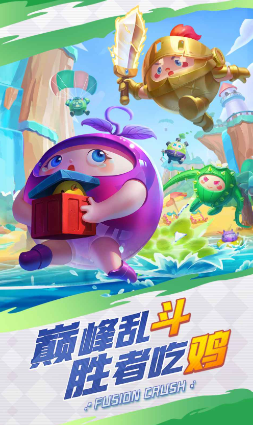 ����Ӣ������