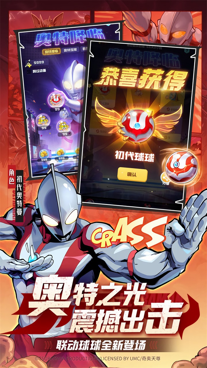 ����Ӣ���ƽ�������޸���