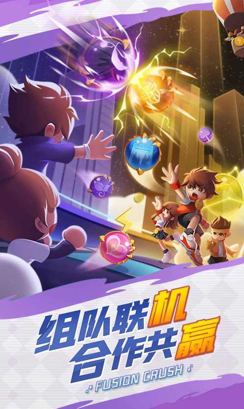 ����Ӣ��bt�汾