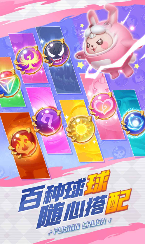 ����Ӣ��bt�汾