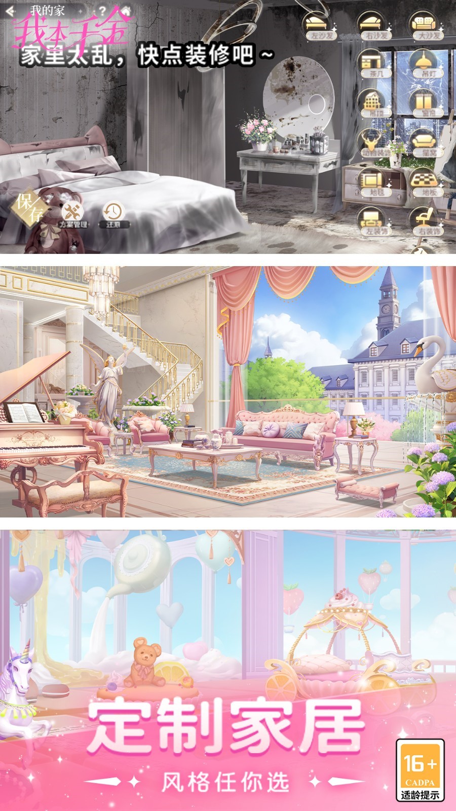 �ұ�ǧ����Ϸ