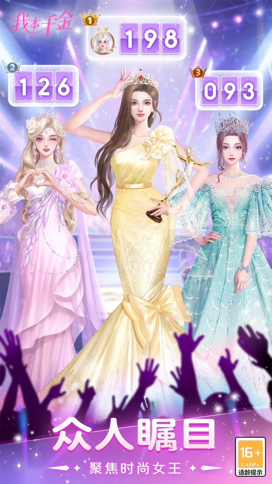 �ұ�ǧ����ɫ�����޽����ʯ