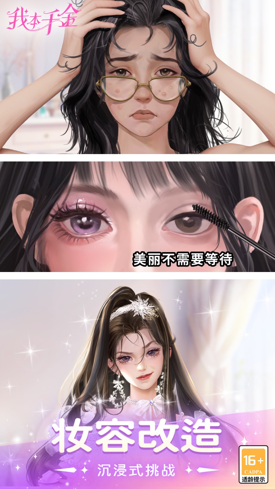 �ұ�ǧ����ɫ�����޽����ʯ