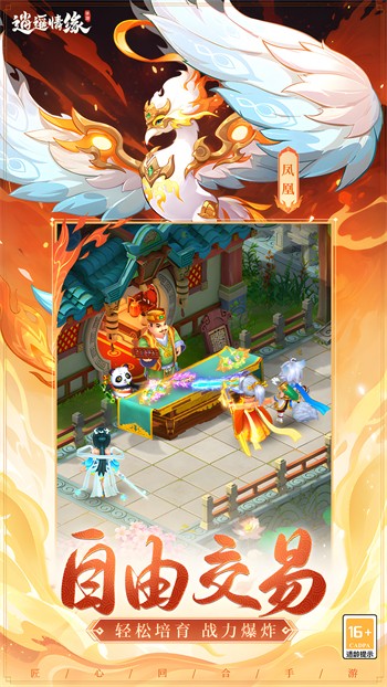 ��ң��Ե�ڹ������ò˵�����