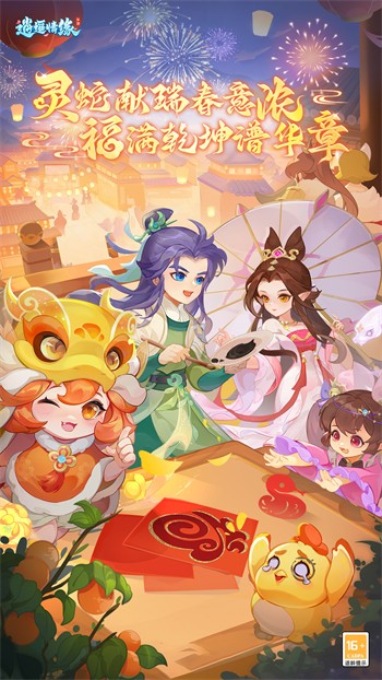 ��ң��Ե�ڹ������ò˵�����