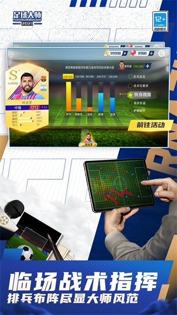 �����ʦ�ƽ�һ��������ʯ������