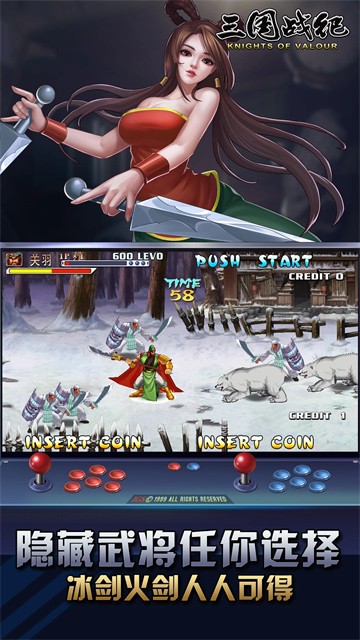 ����ս�ͷ��������޵а�