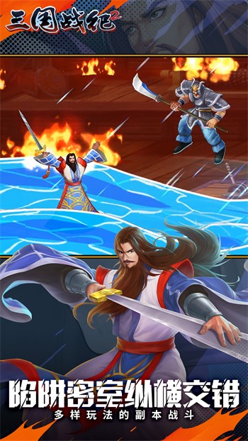 ����ս��2���ιٷ�������