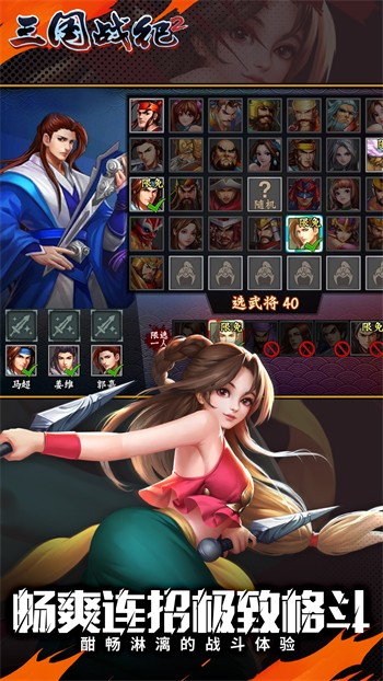 ����ս��2���ιٷ�������